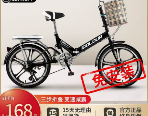 ?可折叠自行车女超轻便携单车小型免安装迷你...