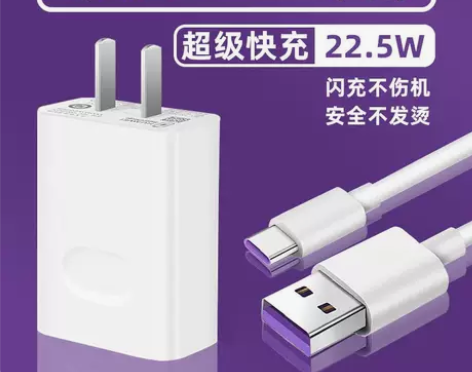 手机充电头 快充手机适用华为荣耀X10充电...