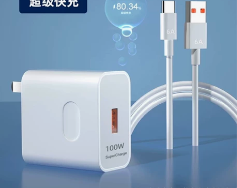 华为充电器头100w超级快充Nova7Pr...