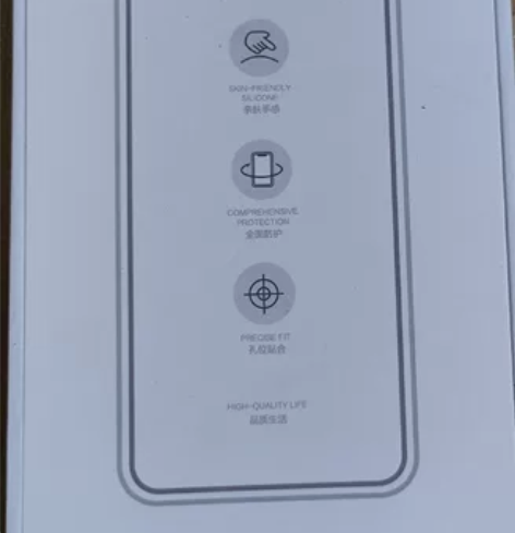 #闲置全新未拆封品胜护镜晶透手机保护壳 l...