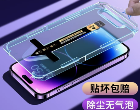 适用于苹果13钢化膜无尘仓iPhone13...