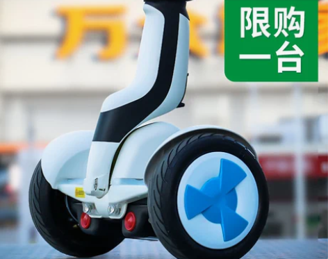 ?平衡车 平衡车领奥官方旗舰店电动儿童6一...