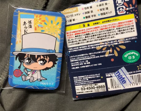 名侦探柯南 基德 七夕 徽章 吧唧 约4x...