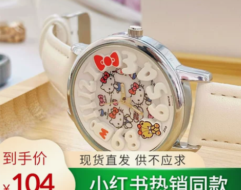 正港ZGOx三丽鸥手表女款 学生时尚防水2...