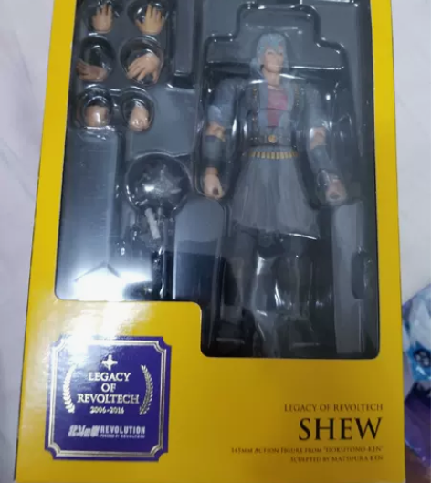 海洋堂 山口 LR-033 北斗神拳 修武...