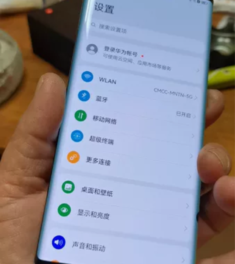 华为Mate30Epro，成色如图，屏幕有...