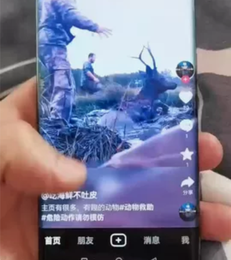 华为mate30epro 5g   8+2...