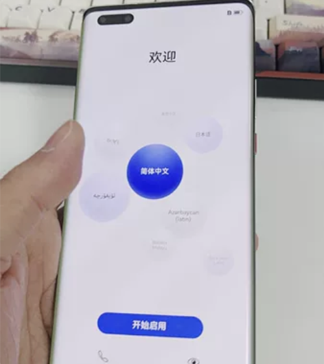华为mate40pro5g版8+256g釉...