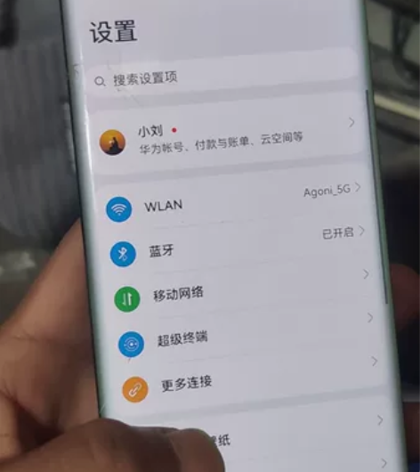 国行版华为mate30pro银色全网通4g...