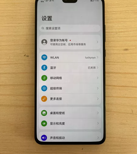 华为mate30 5g版 8+256G，换...
