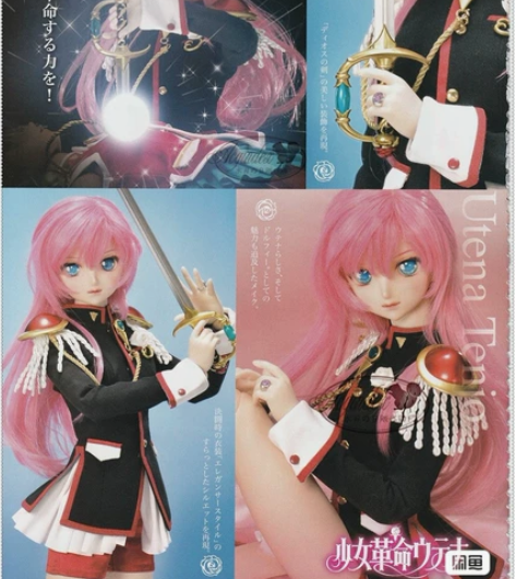 出全新全套volks dp47 dd 天上...