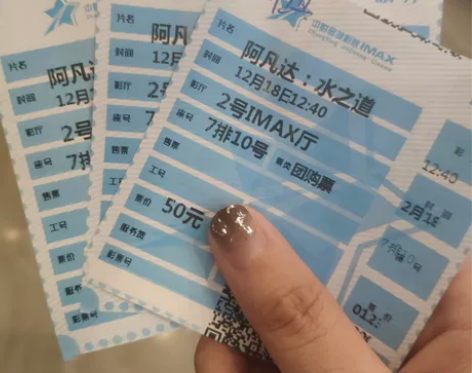 阿凡达2万达影城万达电影票一律40起 可买...