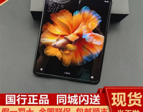新品小米mixfold折叠屏5g手机 Xi...