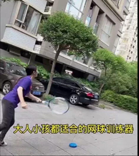 可以一个人玩的网球回弹训练器单人打弹力球自...