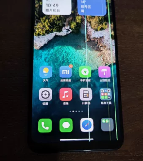 小米8 8+256 顶配 一手自用纯原无拆...