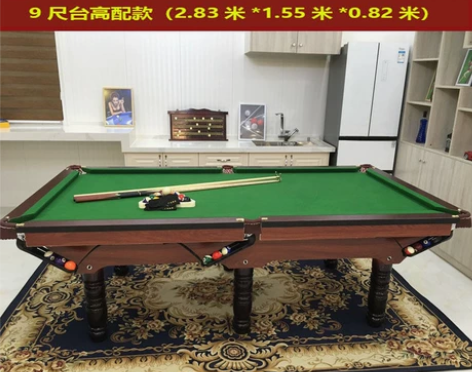广州美式台球桌标准成人家用二合一 stan...
