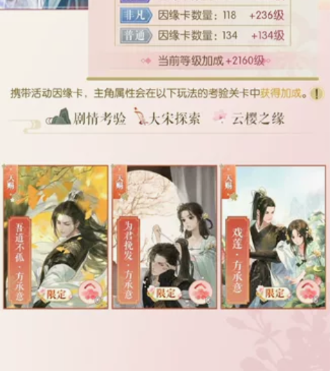 已出留念 【遇见逆水寒】安官，盛方全图，1...