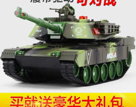 超大遥控坦克可发射亲子对战履带式儿童充电动...