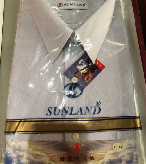 SUNLAND男士长袖衬衫，尺码17（33-34），平和堂专...