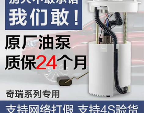 适用于奇瑞QQ风云2旗云2QQ6A1A3A...