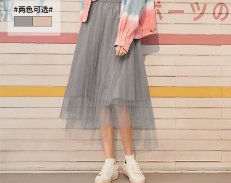 阔色2019夏季新款韩版小仙女宽松学生网纱...