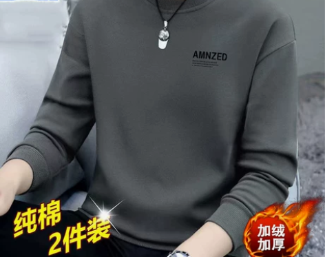 卫衣男加绒加厚秋冬保暖长袖t恤男士打底衫圆...