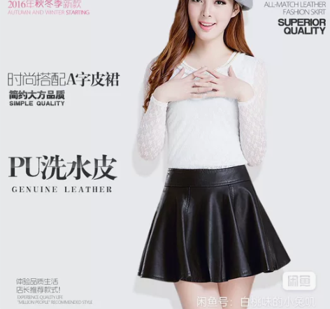 小皮裙女新款高腰伞裙秋冬季a字短裙蓬蓬裙半...