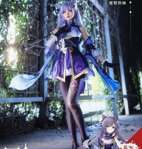 三町目 原神cos服 璃月七星刻晴c服co...