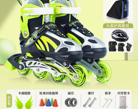 ?【狂欢价】溜冰鞋儿童全套装旱冰滑冰鞋轮滑...