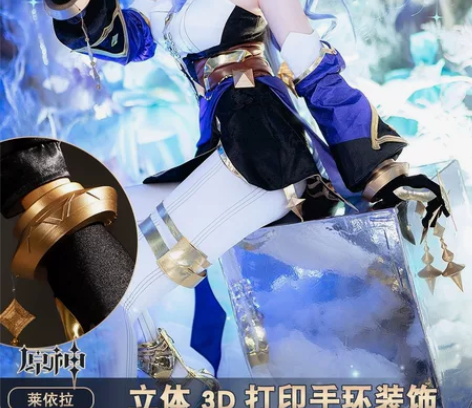 主出次换 次元依原神cos服须弥绮思晚星莱...