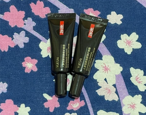 羽西玻色因人参塑颜御颜修护眼霜小样5ml ...