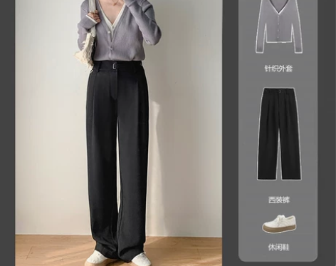 高腰垂感阔腿裤女春秋宽松休闲拖地裤小个子设...