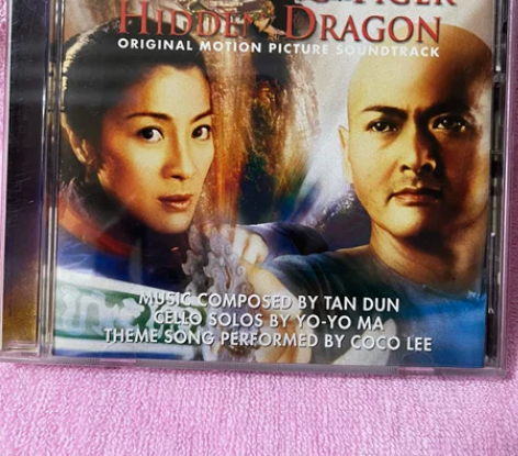 卧虎藏龙 电影原声唱片CD，Sony压盘，...