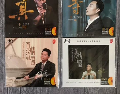 一套2021试音最佳最新发烧 男声 歌手试...