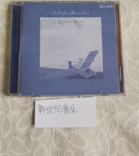 新世纪音乐（发烧天碟） CD。发烧天碟。最...