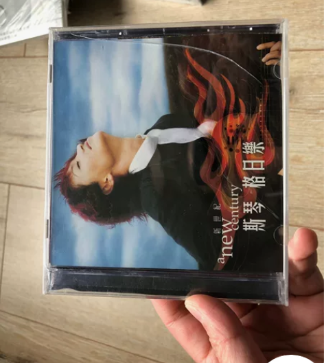 港版 CD 斯琴格日乐 新世纪感兴趣的话给...