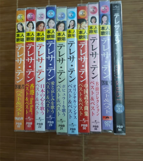 全新未拆封！邓丽君 Best ##amp；...