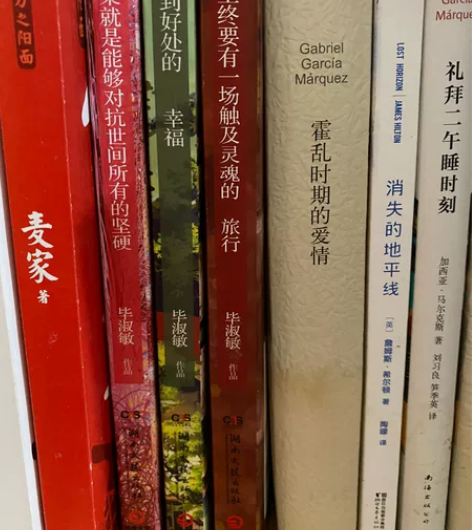 毕淑敏幸福三部曲： 1恰到好处的幸福 2温...