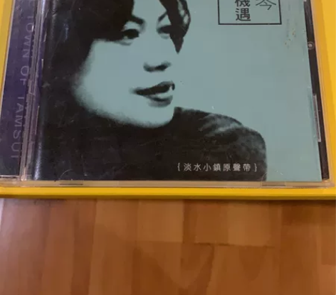 蔡琴机遇，CD品相很好拍了不退不换谢谢。每...