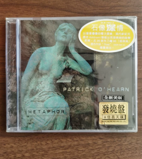 新世纪音乐  信昌发烧碟，Patrick ...