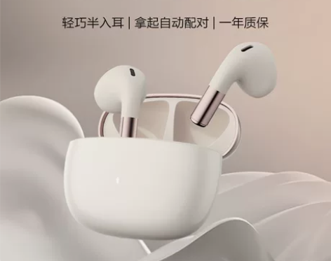 全新未拆封唐麦蓝牙耳机w11，多买了一个现...