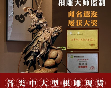 木雕大型崖柏根雕原木天然摆件定制客厅玄关关...