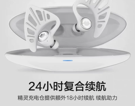 妖舞YOWU精灵耳机真无线蓝牙入耳式发光降...