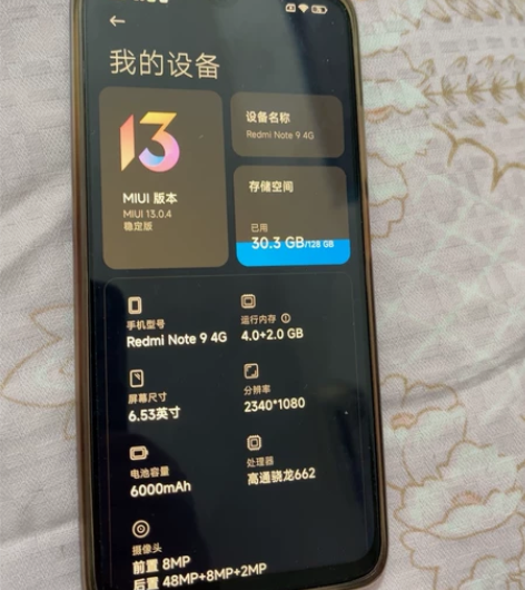 红米Redmi note9 4＋128g(...
