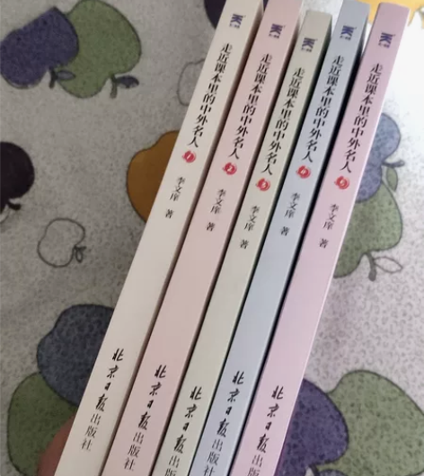 走进课本里的中外名人三年级名言中国古今传记...
