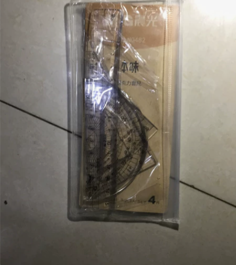 晨光亚克力 本味 套尺 感兴趣的话点“我想...