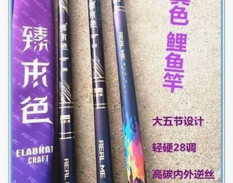 海明威4.5综合杆，蛮好用的，用过五六次，...