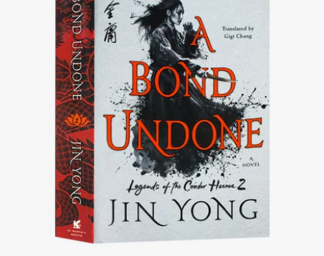 射雕英雄传2 英文原版 A Bond Un...