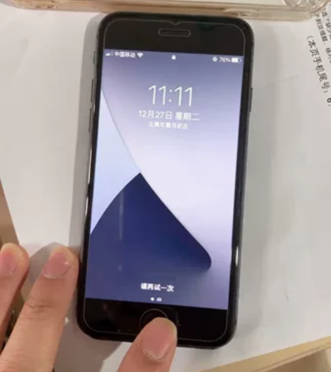 64g国行自用苹果8 自定义94新 裸机无...