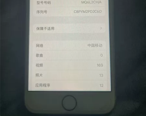 ?苹果8 支持验货 64 全绿全原 跟姐妹...